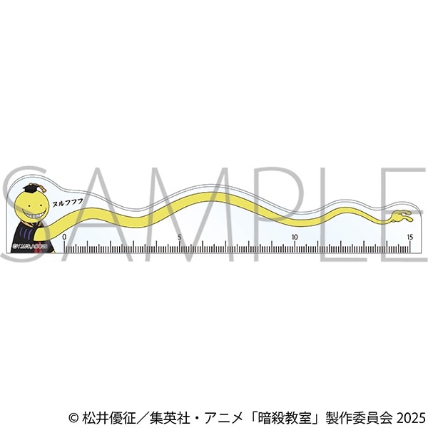 暗殺教室 殺せんせーの触手定規