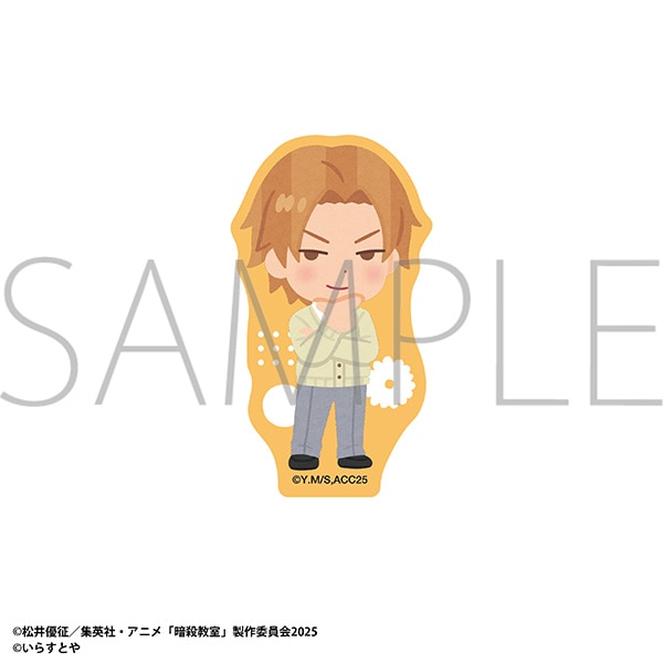 暗殺教室 いらすとや ステッカー/前原 陽斗