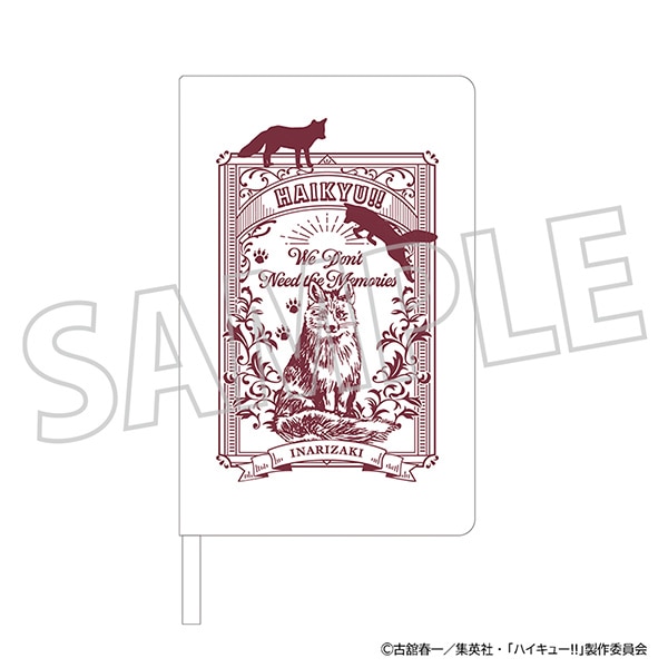 ハイキュー!! ハードカバーノート/稲荷崎高校