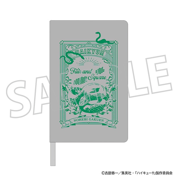 ハイキュー!! ハードカバーノート/戸美学園高校