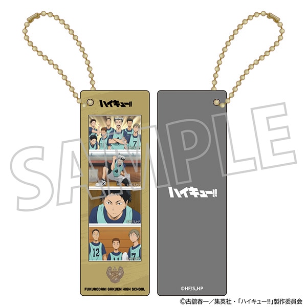 ハイキュー!! フォトグレイアクリルキーホルダー/梟谷学園高校