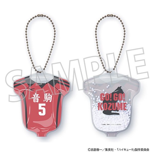 ハイキュー!! バルーンキーホルダー/孤爪研磨