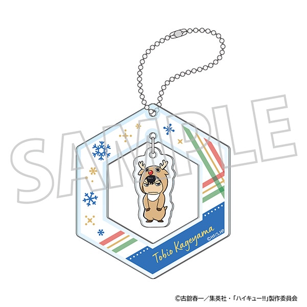 ハイキュー!! オーナメント風キーホルダー/影山飛雄