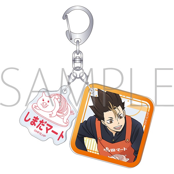 ハイキュー!! 2連アクリルキーホルダー 嶋田マートお手伝い 西谷夕