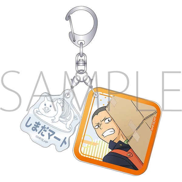 ハイキュー!! 2連アクリルキーホルダー 嶋田マートお手伝い 田中龍之介