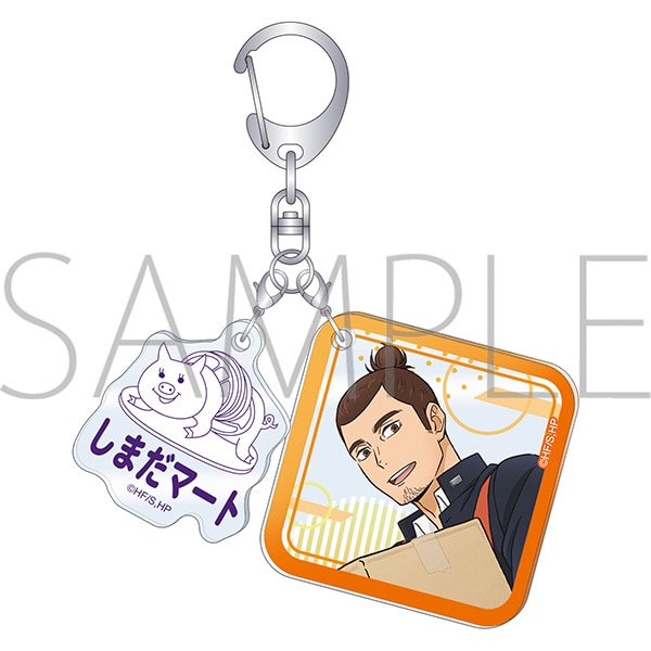ハイキュー!! 2連アクリルキーホルダー 嶋田マートお手伝い 東峰旭