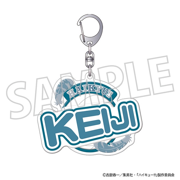 ハイキュー!! ぷくぽよ!キーホルダー/赤葦京治