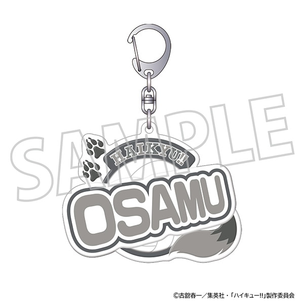 ハイキュー!! ぷくぽよ!キーホルダー/宮 治