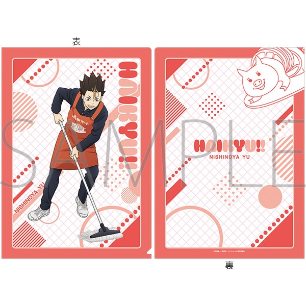 ハイキュー!! クリアファイル 嶋田マートお手伝い 西谷夕