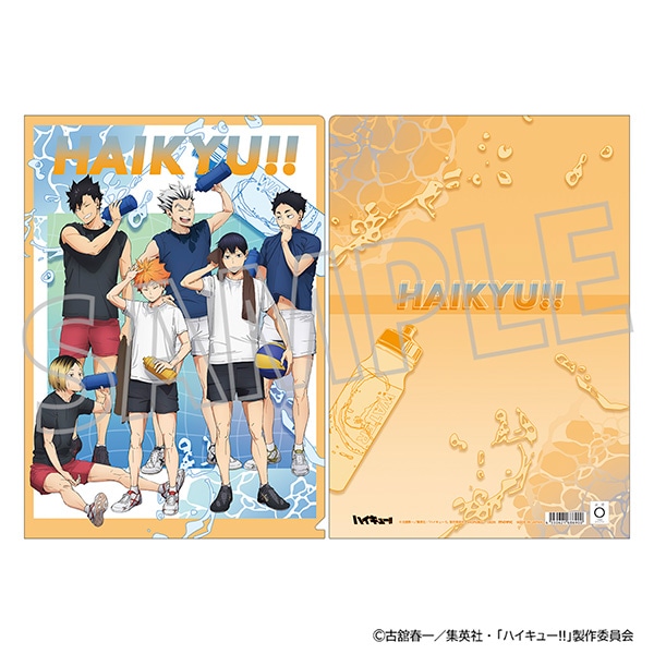ハイキュー!! クリアファイル/クールダウンフェア