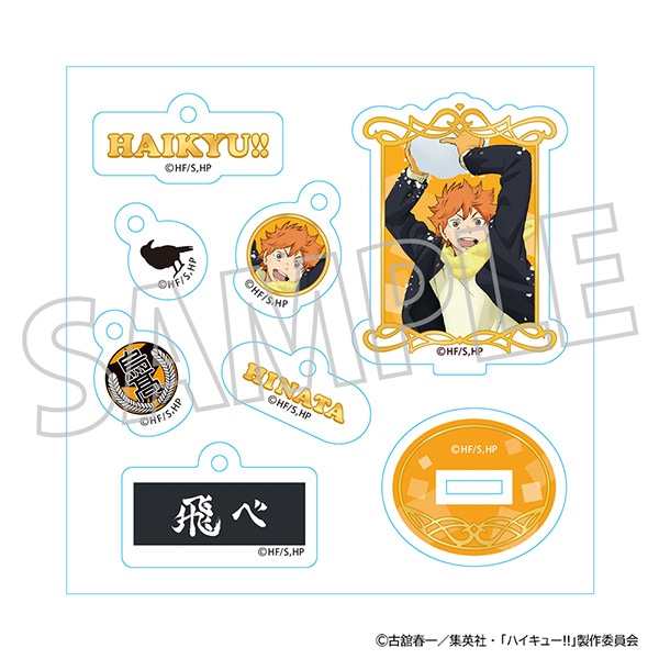 ハイキュー!! 烏野クリスマスツリーセット/日向翔陽