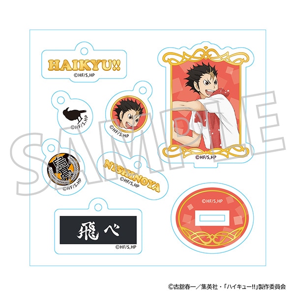 ハイキュー!! 烏野クリスマスツリーセット/西谷 夕