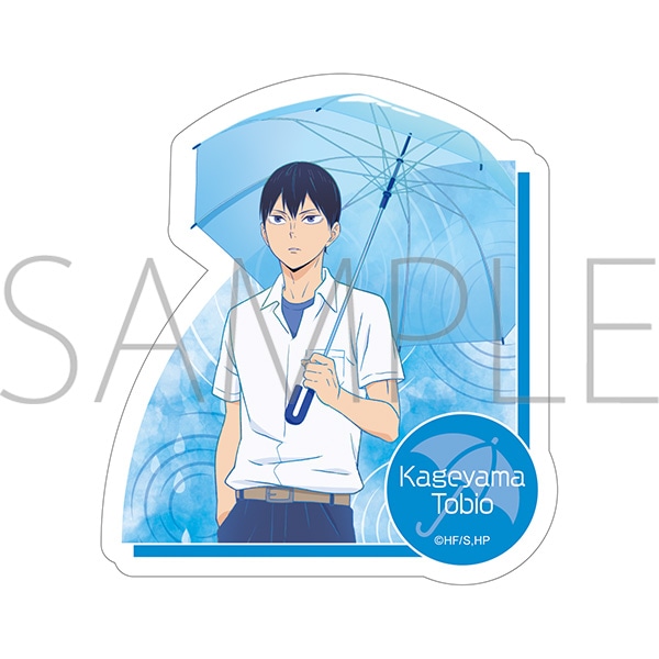 ハイキュー!! ステッカー/影山飛雄 雨上がりの帰り道