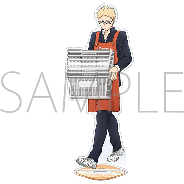 ハイキュー!! アクリルスタンド 嶋田マートお手伝い 月島蛍