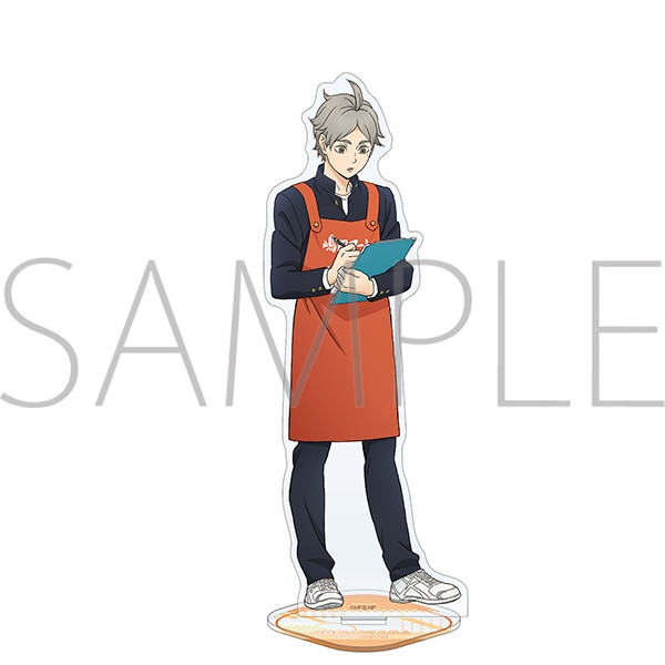 ハイキュー!! アクリルスタンド 嶋田マートお手伝い 菅原孝支