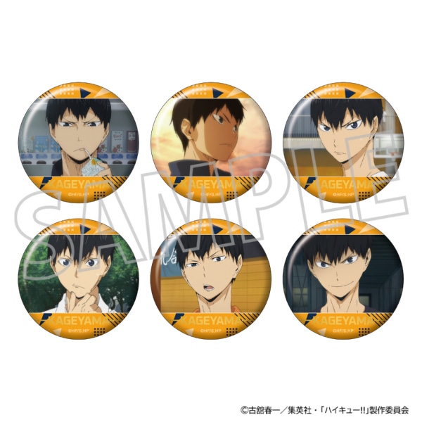 ハイキュー!! 影山まみれのキャラバッジコレクション