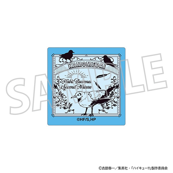 ハイキュー!! ピンズ/鴎台高校