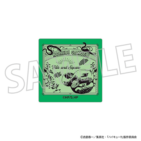 ハイキュー!! ピンズ/戸美学園高校