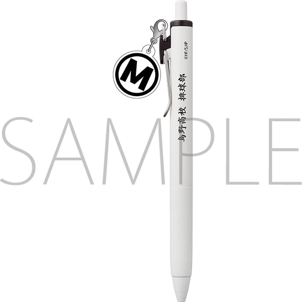 ハイキュー!! チャーム付きボールペン/清水潔子