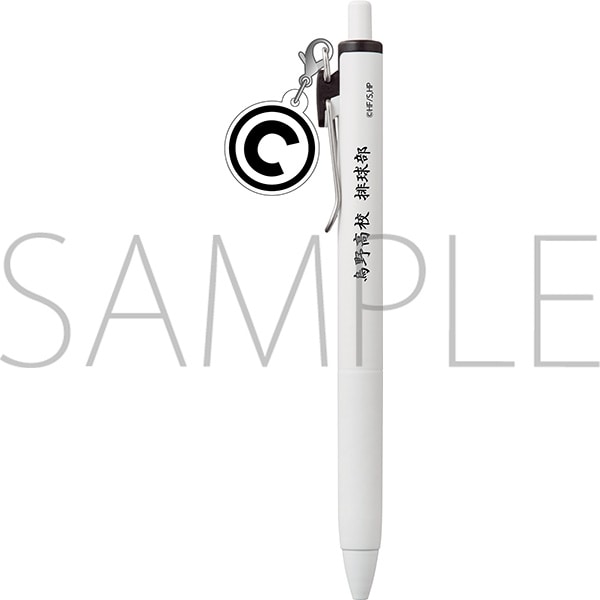 ハイキュー!! チャーム付きボールペン/烏養繋心