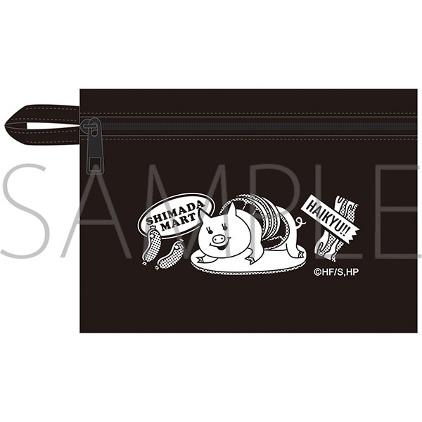 ハイキュー!! フラットポーチ 嶋田マートロゴ