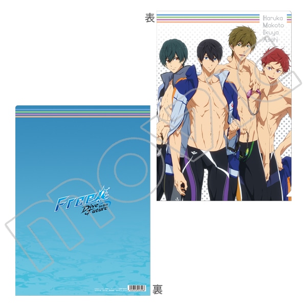 Free!－Dive to the Future－ クリアファイル B: キャラグッズ