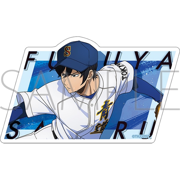 ダイヤのA actU-Second Season- ダイカットステッカー/降谷暁