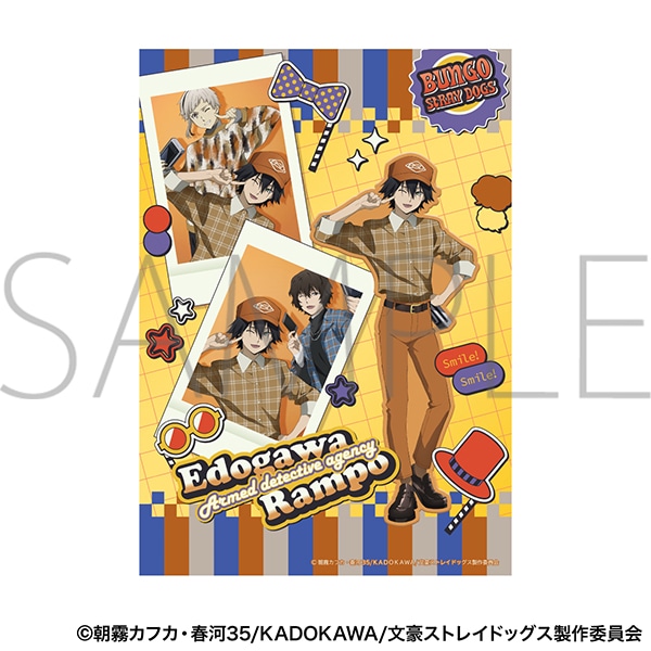 文豪ストレイドッグス　クリアポスター／江戸川乱歩