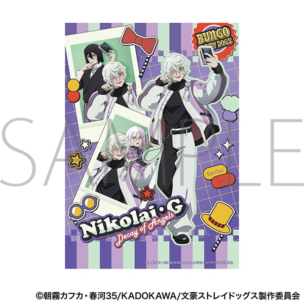 文豪ストレイドッグス　クリアポスター／ニコライ・G