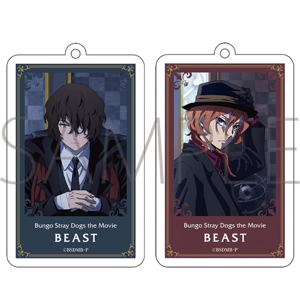 文豪ストレイドッグス 太宰治 BEAST セット売り | www.mdh.com.sa