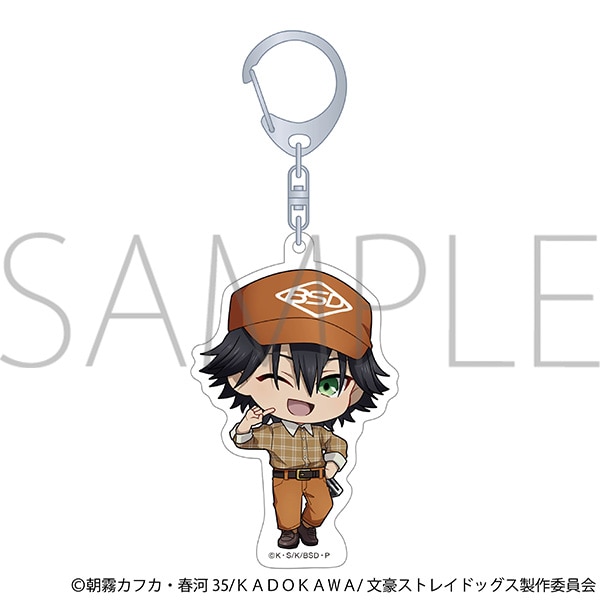 文豪ストレイドッグス　アクリルキーホルダー／江戸川乱歩