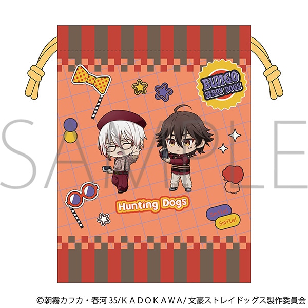 文豪ストレイドッグス　巾着／猟犬