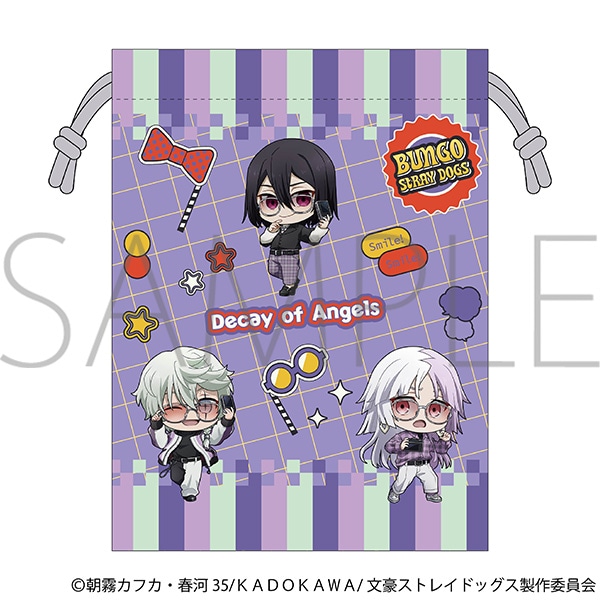 文豪ストレイドッグス　巾着／天人五衰