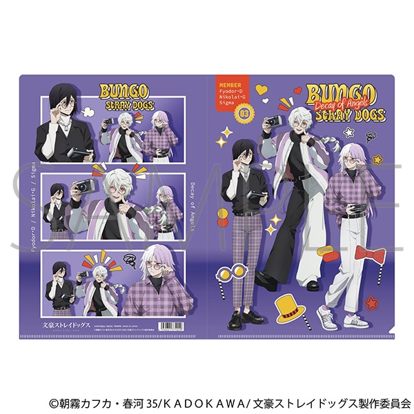 文豪ストレイドッグス 文スト クリアファイル まとめ売り - メルカリ