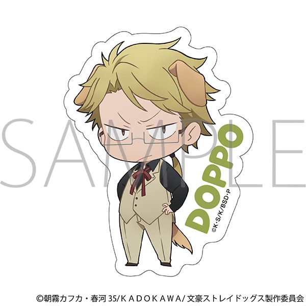 文豪ストレイドッグス ステッカー/国木田独歩