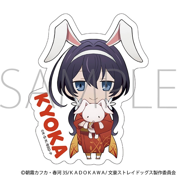 文豪ストレイドッグス ステッカー/泉鏡花