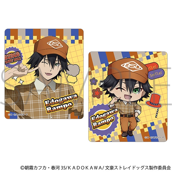 文豪ストレイドッグス　ステッカーセット／江戸川乱歩