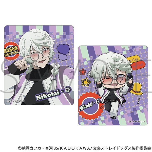 文豪ストレイドッグス　ステッカーセット／ニコライ・G