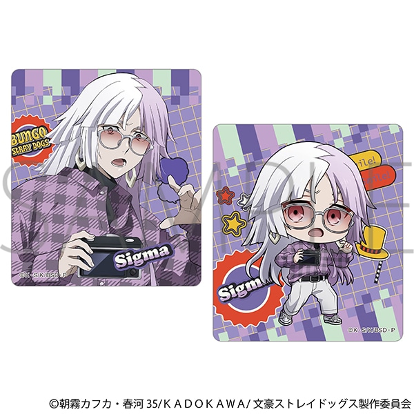 文豪ストレイドッグス　ステッカーセット／シグマ