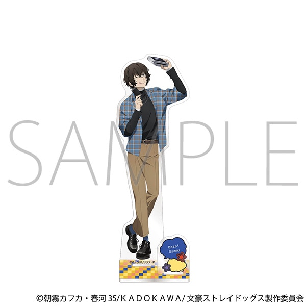 楽天 送料無料にならない 文豪ストレイドッグス アクリルスタンド／太宰治: キャラグッズ その他