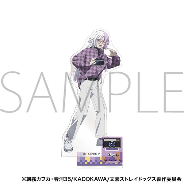 文豪ストレイドッグス アクリルスタンド/シグマ