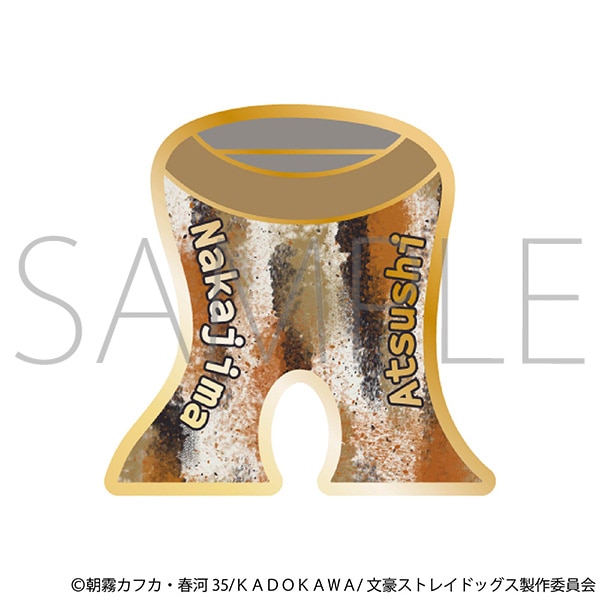 【楽ギフ_のし宛書】 文豪ストレイドッグス ピンバッジ／中島敦: キャラグッズ ピンズ・ピンバッジ・缶バッジ