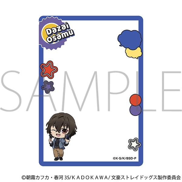 文豪ストレイドッグス 硬質カードケース/太宰治