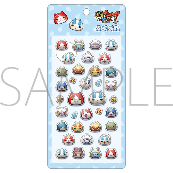 妖怪ウォッチ ぷにぷに ぷくぺた(立体シール)