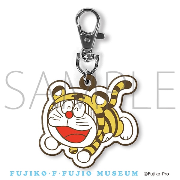 ラバーキーホルダー 寅年 藤子 F 不二雄ミュージアム 公式通販 ムービック Movic