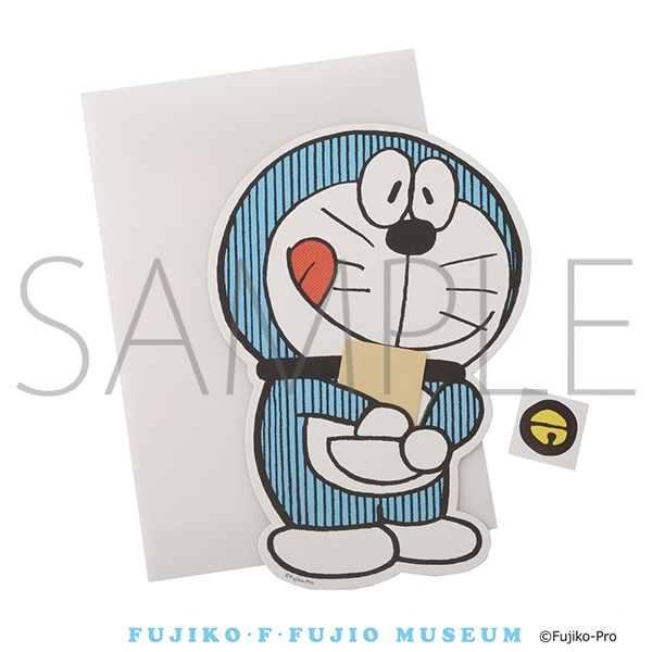 ドラえもんのポケットおてがみ 藤子・F・不二雄ミュージアム