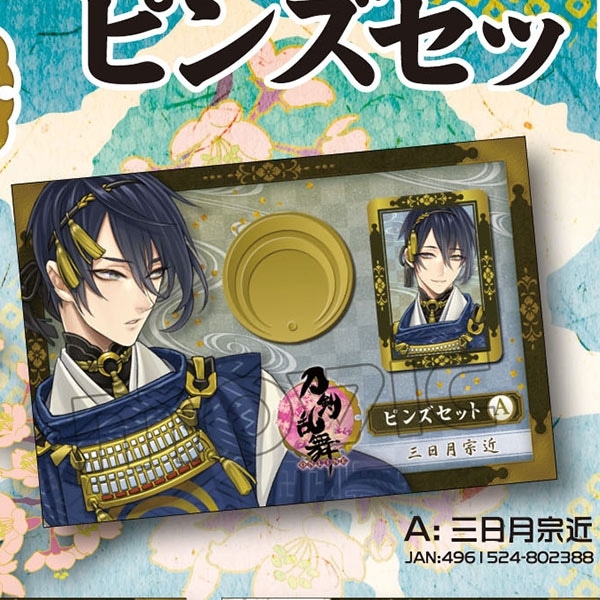 刀剣乱舞-ONLINE- ピンズセット Ａ：三日月宗近: キャラグッズ