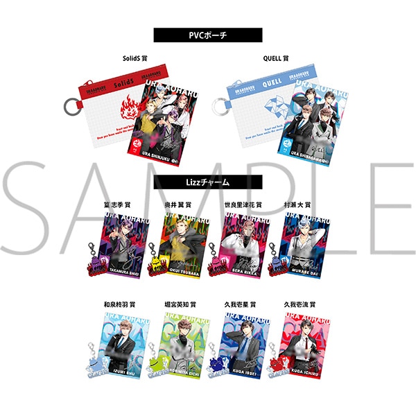 おつきみくじ 裏AOHARU SQ【バラ販売】: AWS｜ムービック（movic）