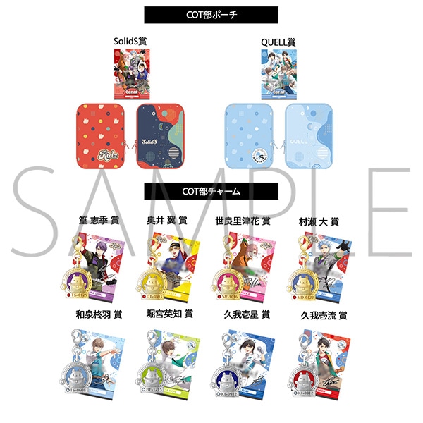 【バラ売り可能】COT部 おつきみくじ SQ おつきみくじCOT部／SQ Ver.【バラ販売】: AWS｜ムービック（movic）