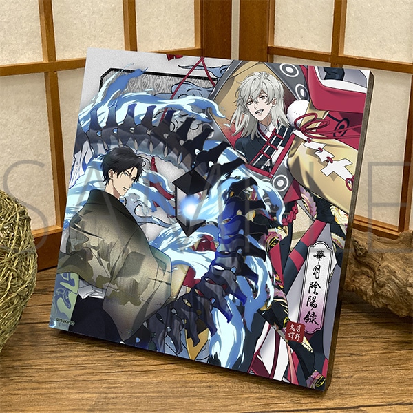 華月陰陽録姿絵 VAZZROCK 翔&悠人 ROCK DOWN【受注生産商品】